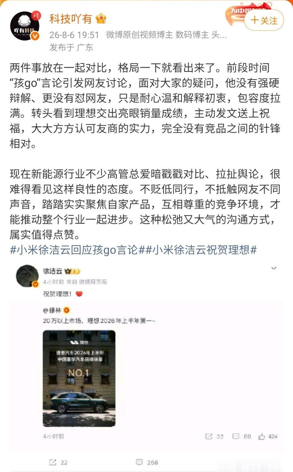 不是，说这番话是高考加分吗…？ 