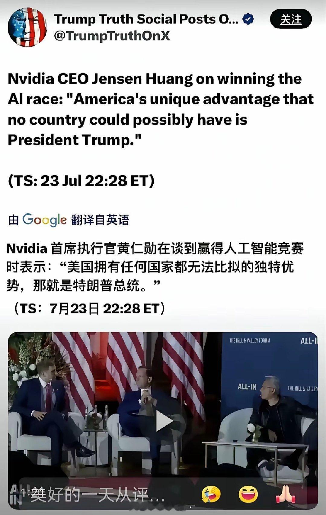 公知老说在中国教授、企业家要站着给领导敬酒，原来美国是要跪着敬呀！ ​​​