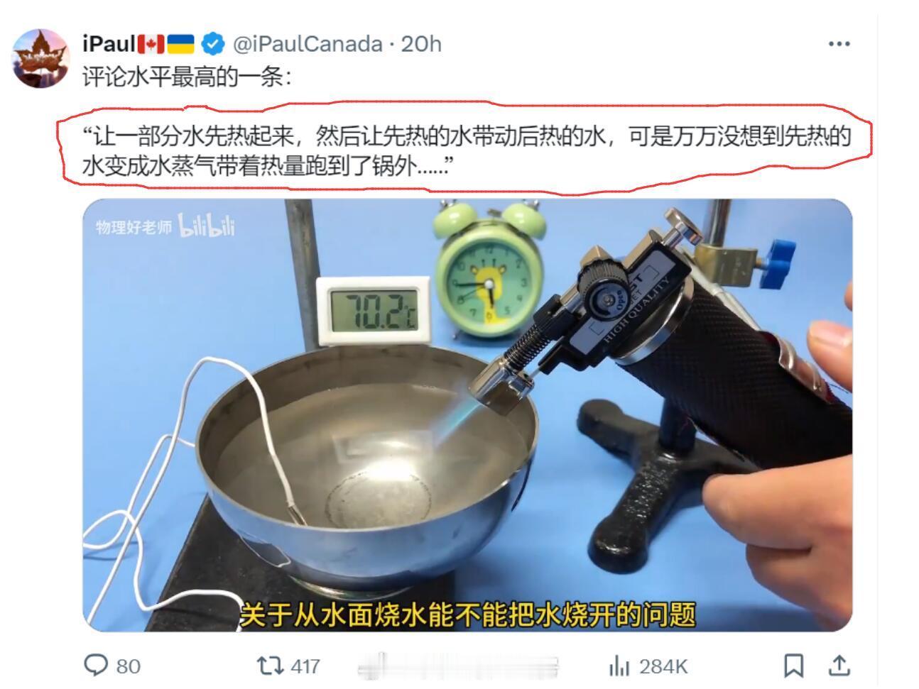 万事皆可内涵[允悲] ​​​