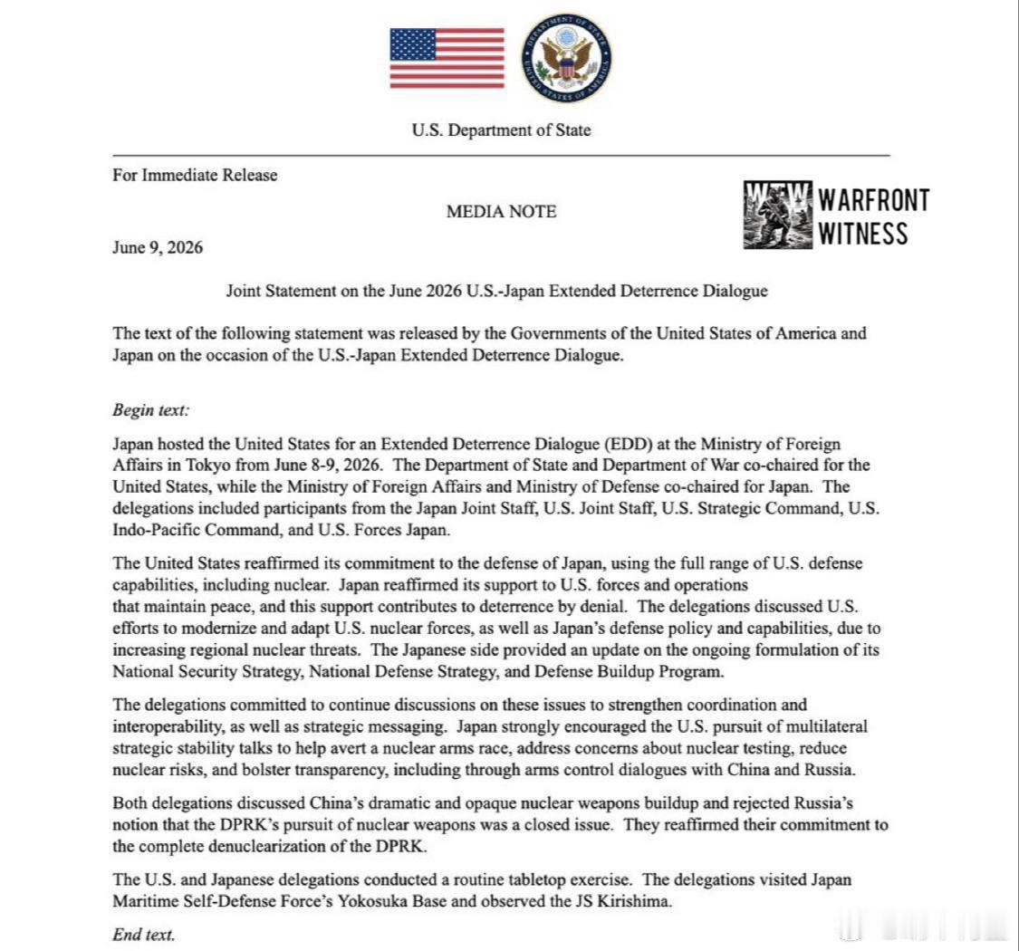 美国和日本在东京举行的会谈中重申了扩展核威慑的承诺，美国确认将动用包括核力量在内