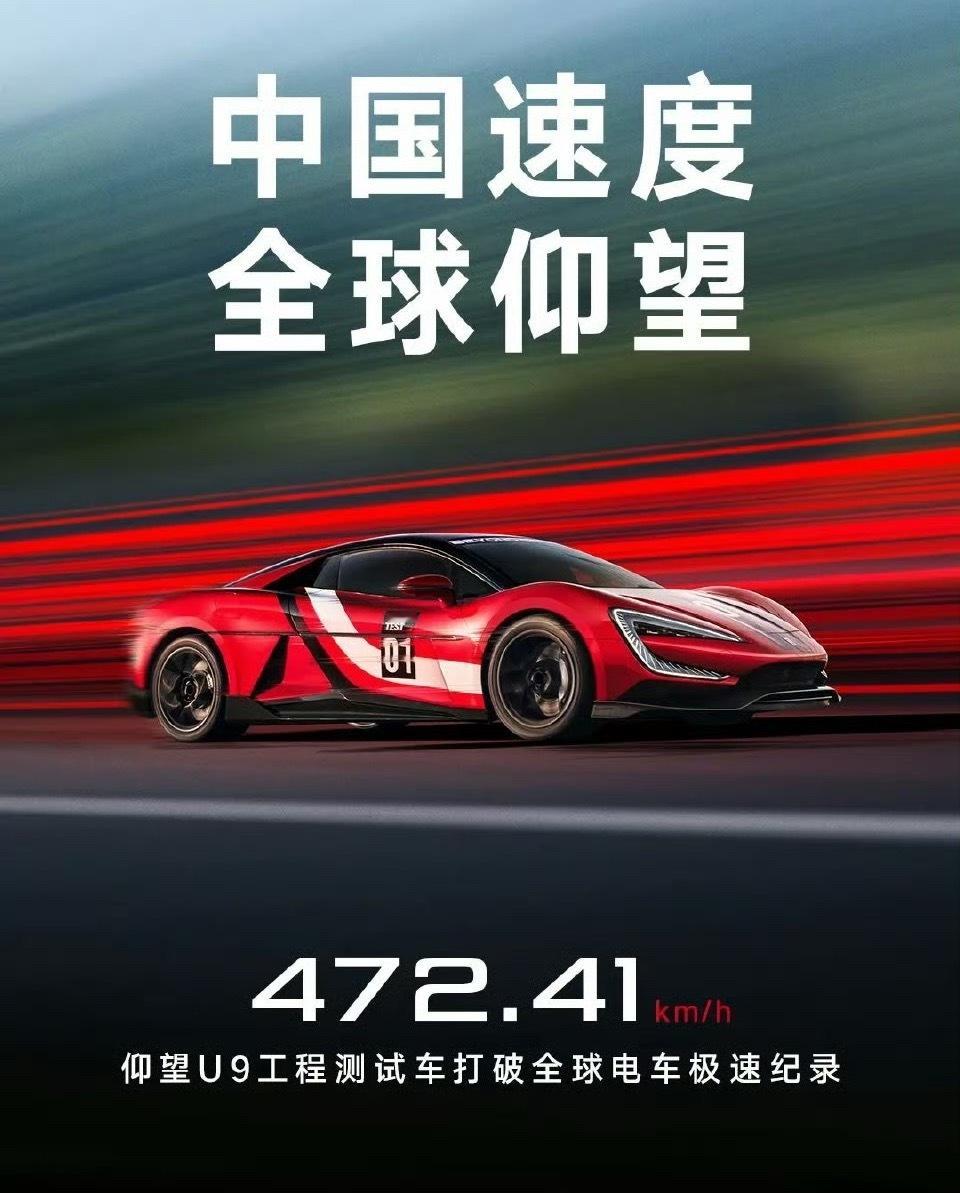 好家伙，0.37马赫[哆啦A梦吃惊][哆啦A梦吃惊][哆啦A梦吃惊] ​​​