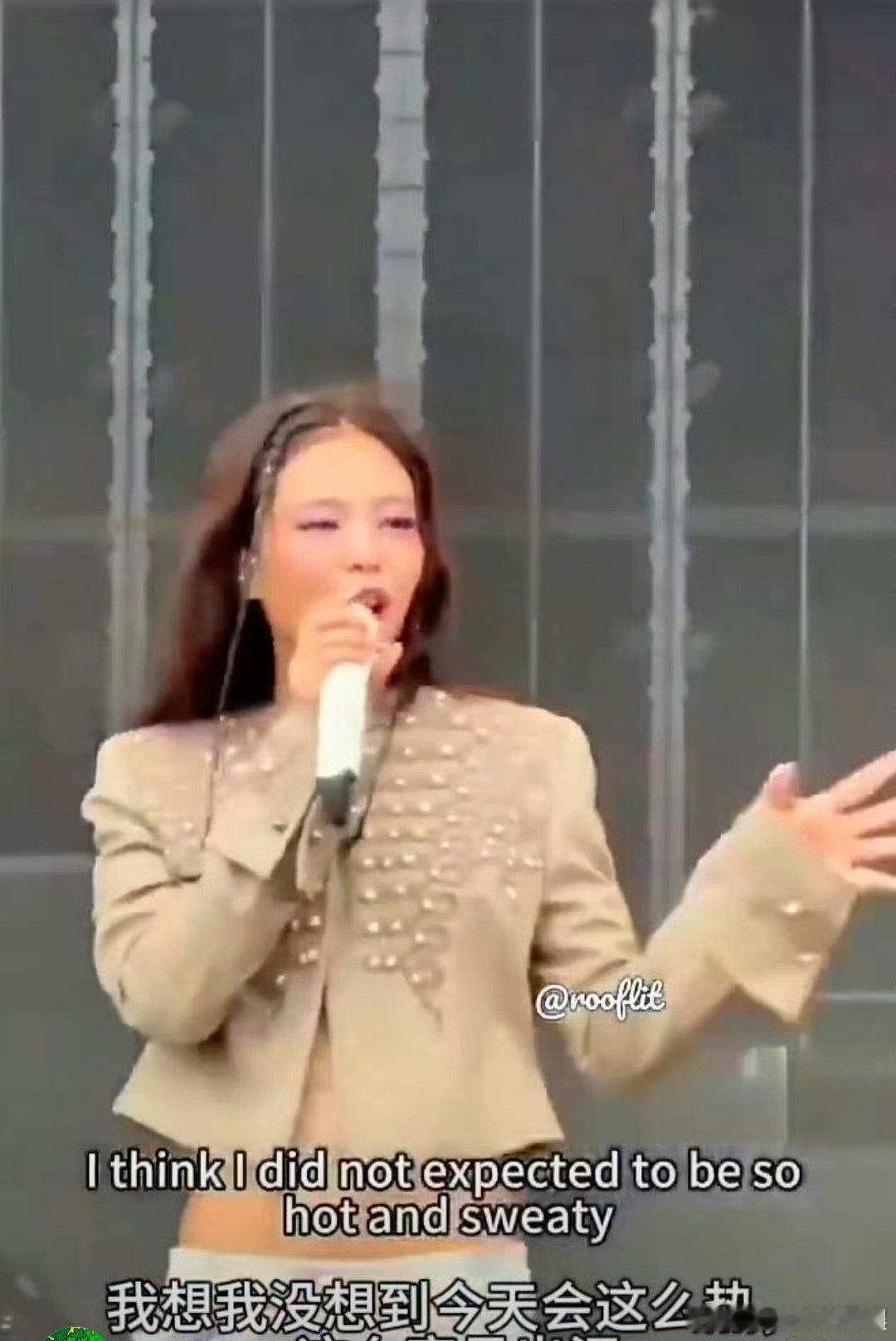 jennie因服装问题道歉舞台当天天气炎热，Jennie更换服装后主动道歉，能感
