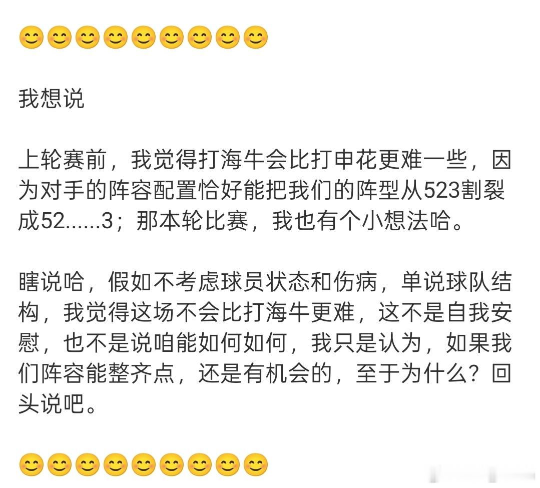 哭吧！我们终于获得了呼吸权！哪怕只有四天！另外，我知道这样很无聊，很没劲，很嘚瑟