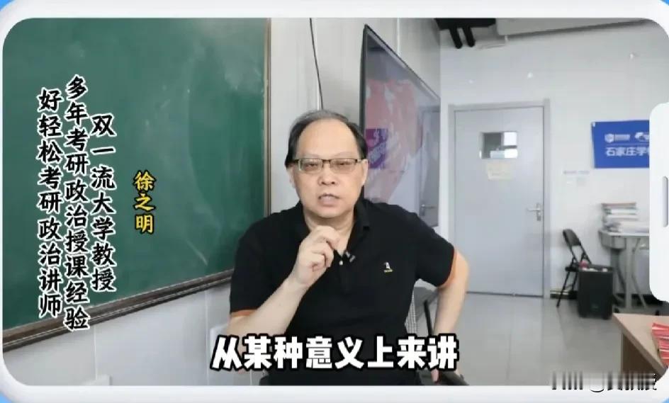 最近考研培训市场竞争激烈
在的一次考研培训大会上，主持人突然说：下面请认为肖秀荣