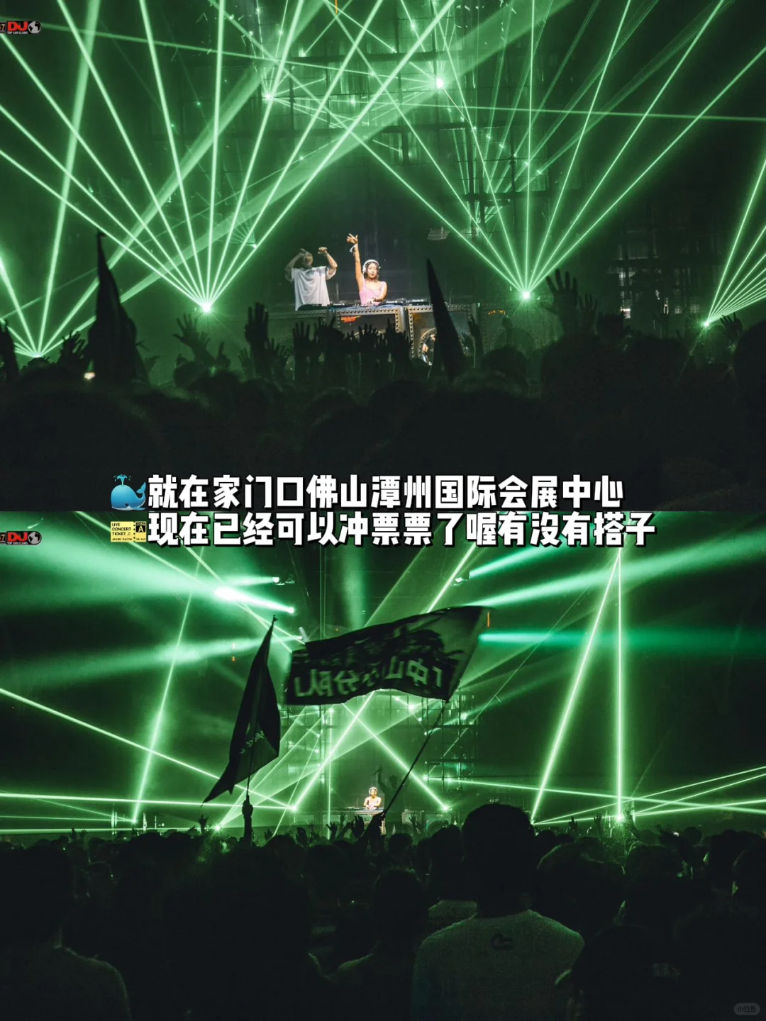 刷到就是提醒你啊 。。佛山室内音乐节！！