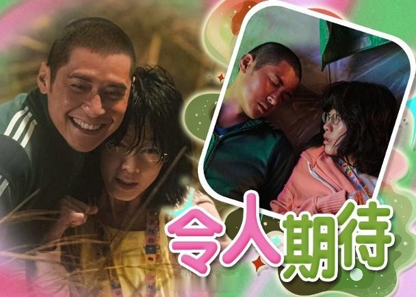 【On.cc】陳家樂新片衝出香港　廖子妤連續2年參與東京國際電影節英皇電影《像我