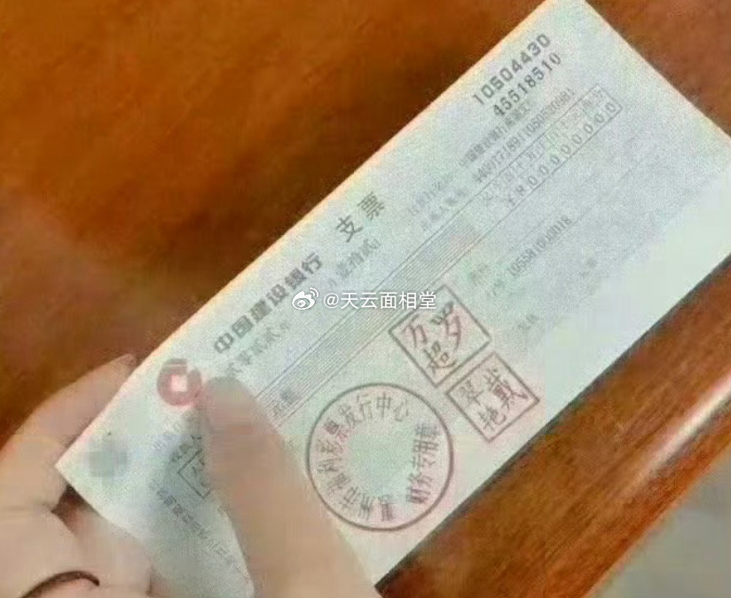 中一等奖600万 只要你接💰  