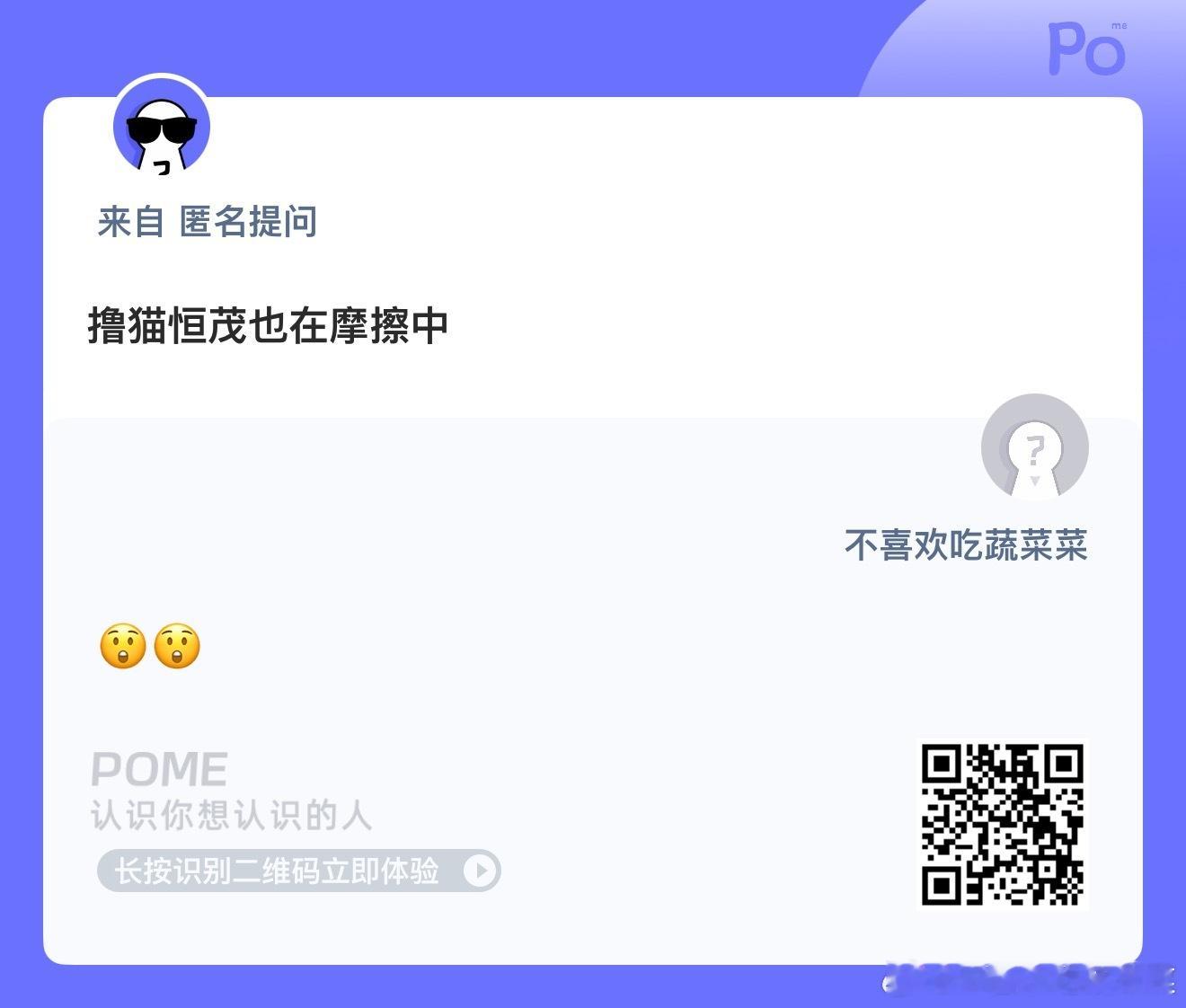 寒冷冬夜热闹起来了 