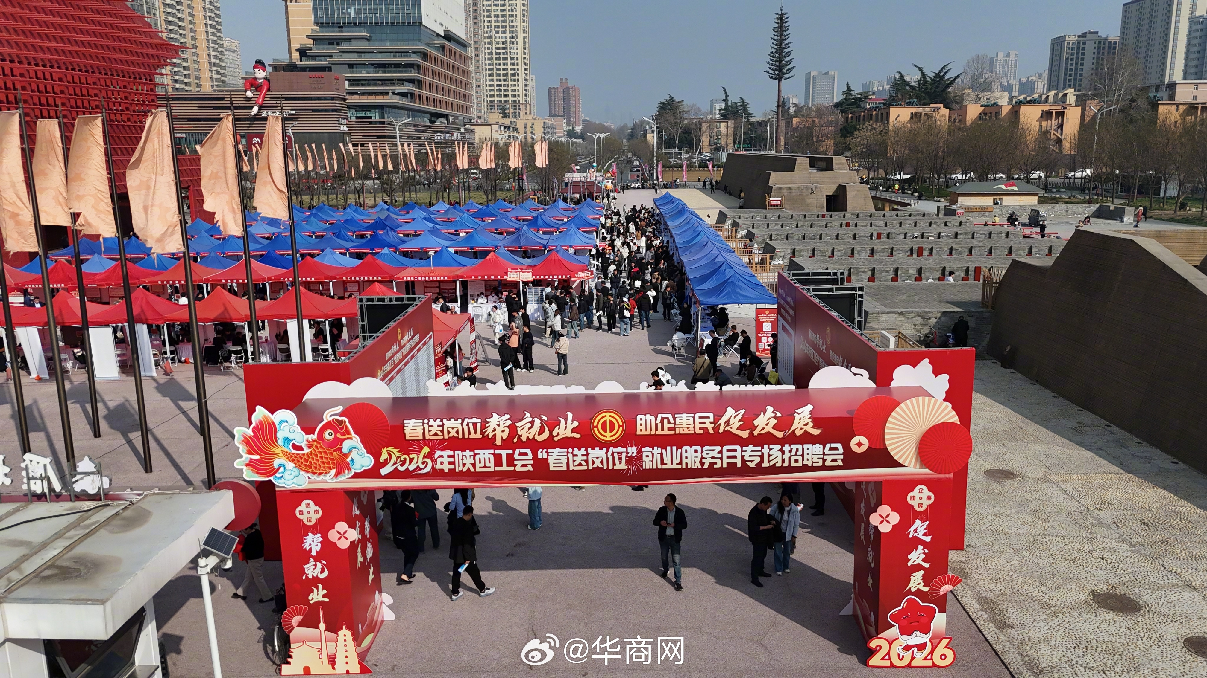【春送岗位！陕西工会这场招聘会人气拉满】3 月 11 日下午，2026 陕西工会