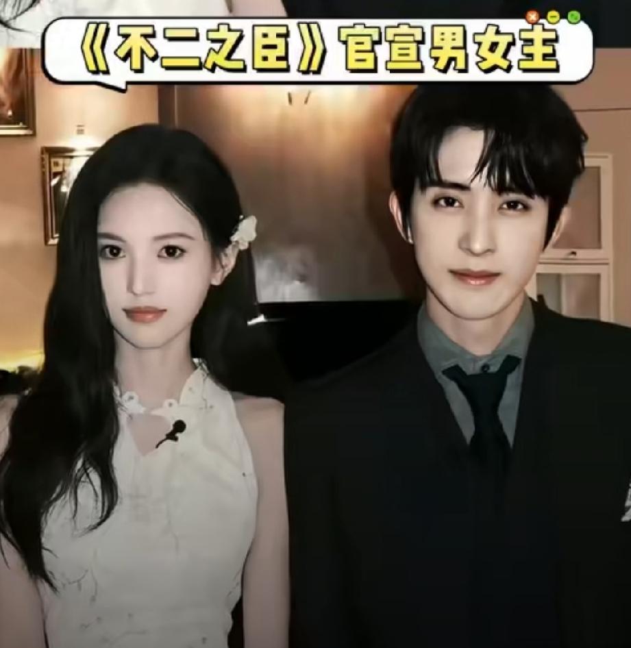 5月21日，网传《不二之臣》剧组把全部纸质剧本给烧了，还晒出烧剧本的照片，照片中