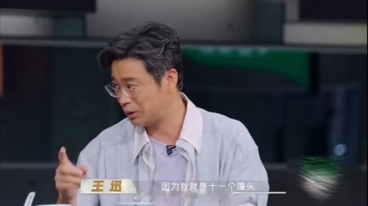 吕严14个汉堡王迅11个馒头 吕严说自己年轻时候一顿能吞14个汉堡，爬山还能吃十