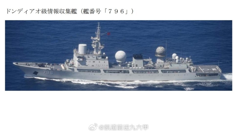 台海局势 你说巧不巧，美日“利剑-27”年度军演19号开始，老中的电子侦察船提前