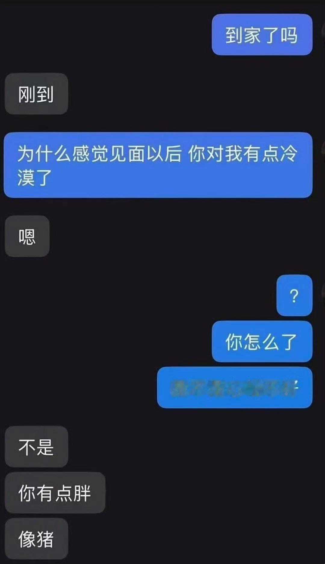 我和别人面积惨遭： 