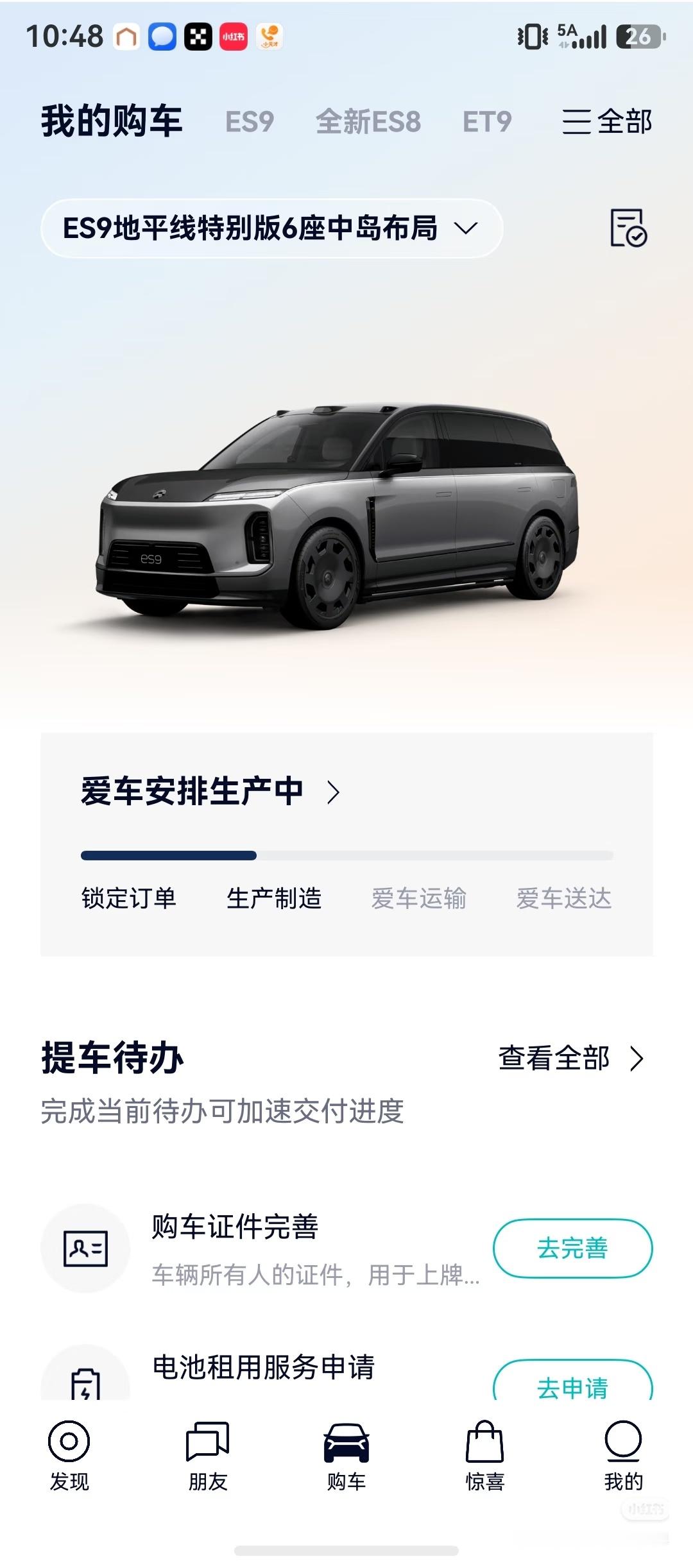 笑死我了，在网上看到一大堆眼光一致的车友，这就叫孕妇效应吗？
