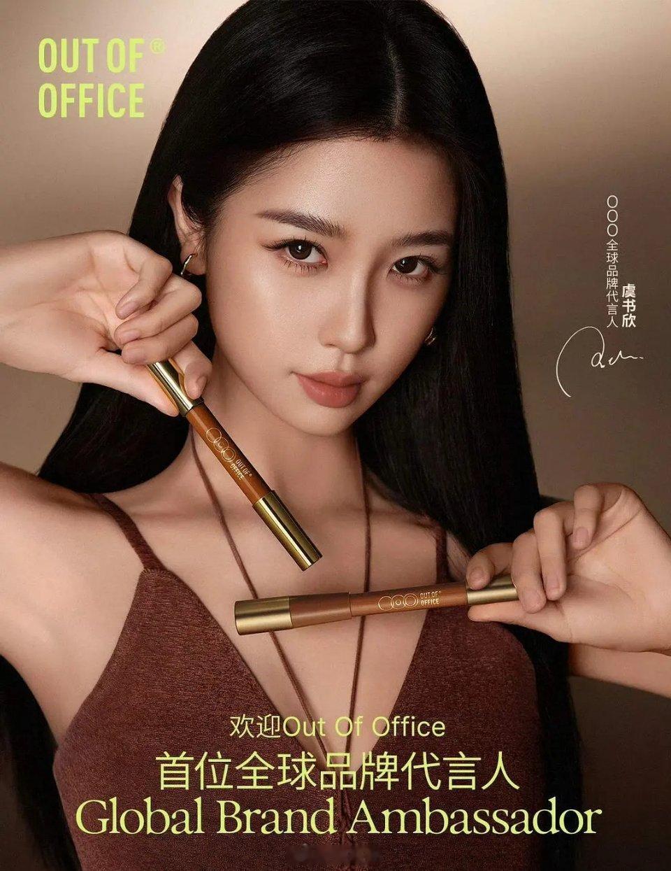 95🌸田曦薇 虞书欣彩妆谁的官宣图更有质感？ ​​​
