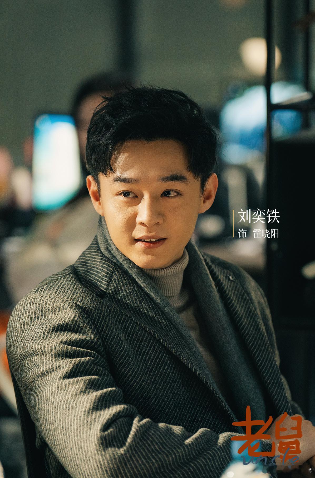 电视剧老舅开播 家庭，梦想，还有那一股东北的豪爽劲儿，今晚的《老舅》将带我们走进