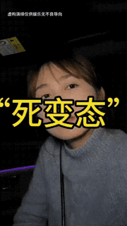 这死变态，竟然偷穿女朋友NK内衣小偷 bebe掐腰裤  bebe掐腰裤  ONL