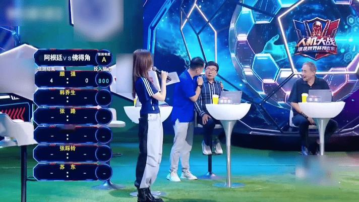 韩乔生说阿根廷输了我一起走韩乔生说阿根廷走了自己还来干嘛 顶级老粉的自我修养就是