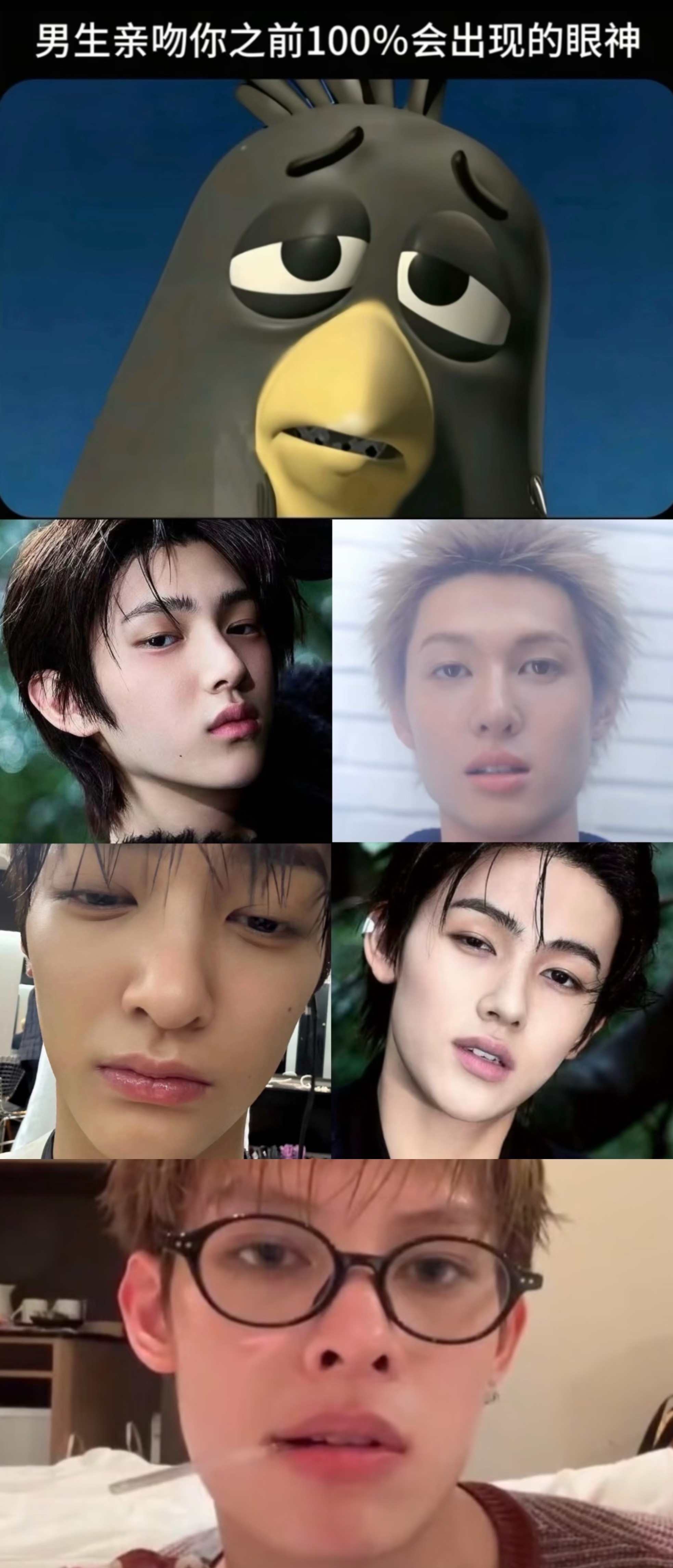 【Cortis】 男生亲吻你之前100%会出现的眼神 