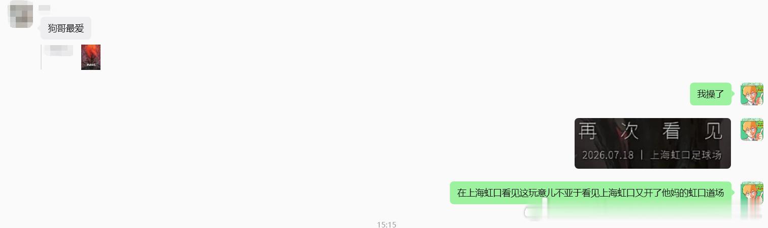 你们上海干点别的不行吗 