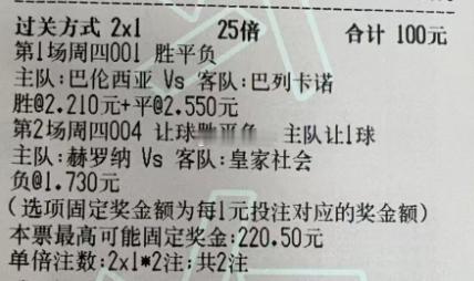 西西足球：今日参考实弹西西实弹参考原文：网页链接