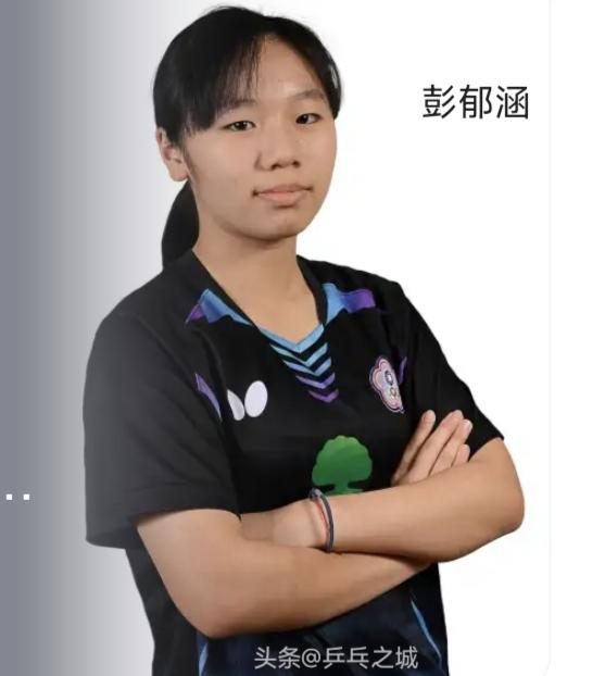 WTT欧洲大满贯瑞典站丨女单1/16决赛
彭郁涵(中国台北)3-1桥本帆乃香🇯