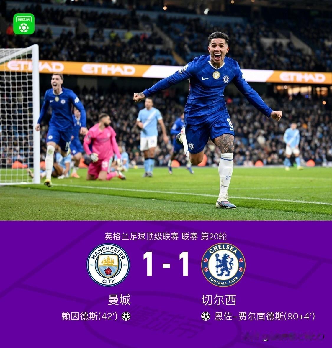 瓜迪奥拉彻底掀桌子，不只是因为曼城1-1切尔西，更是因为——
1、就曼城这阵容弄