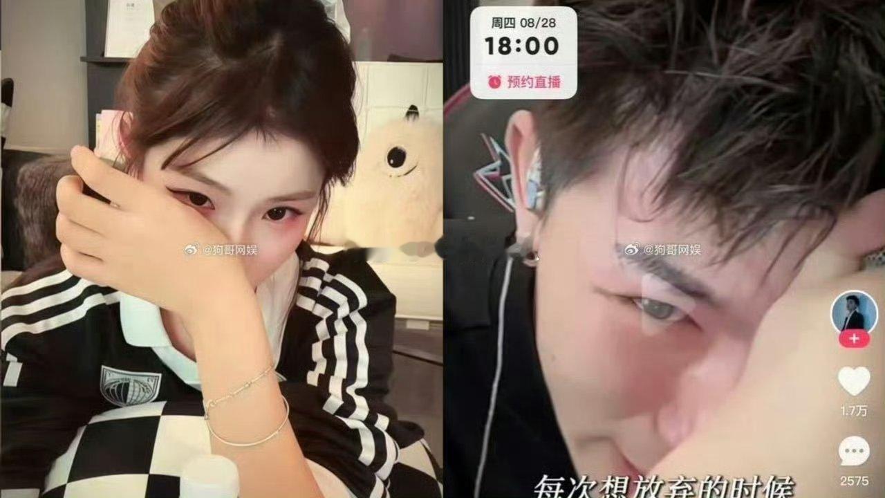 716的两大靠别人来维持自己的生活，挺联想的，实在不行组一个吧，省的让别人叫他去