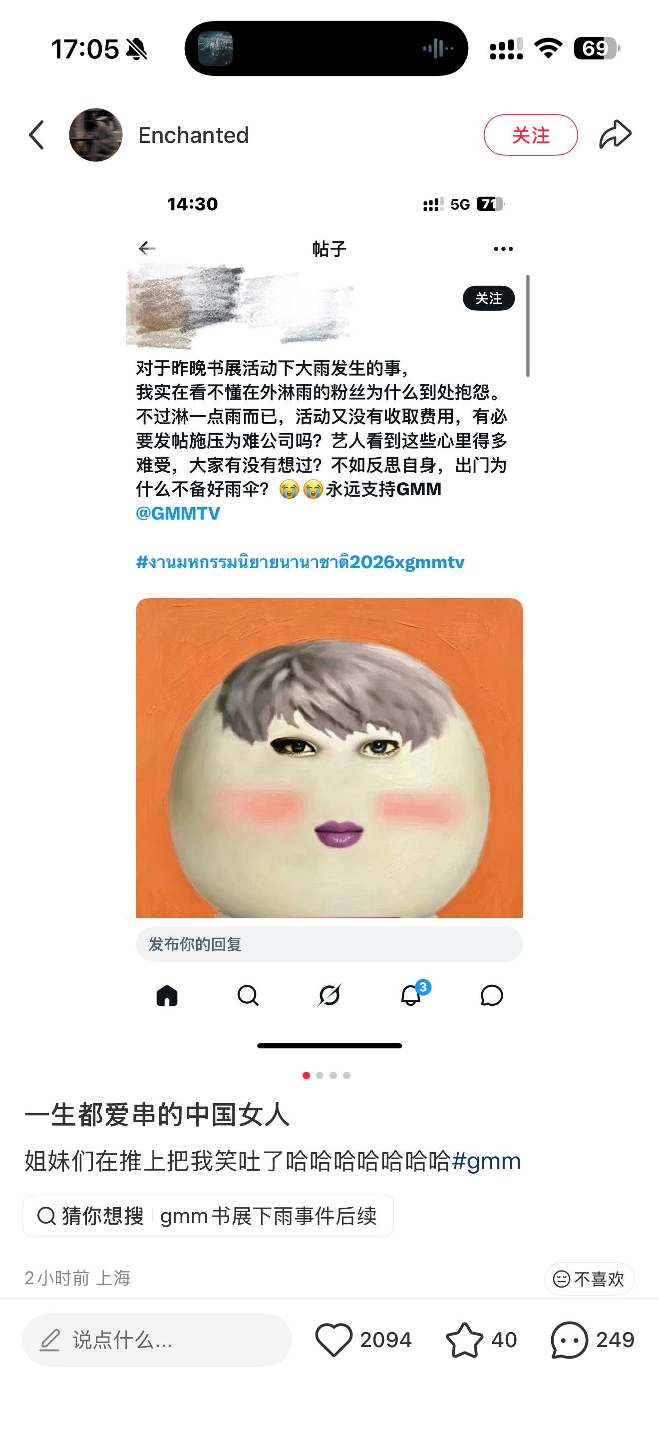 这是我家肥蛋吗？水灵灵出圈 