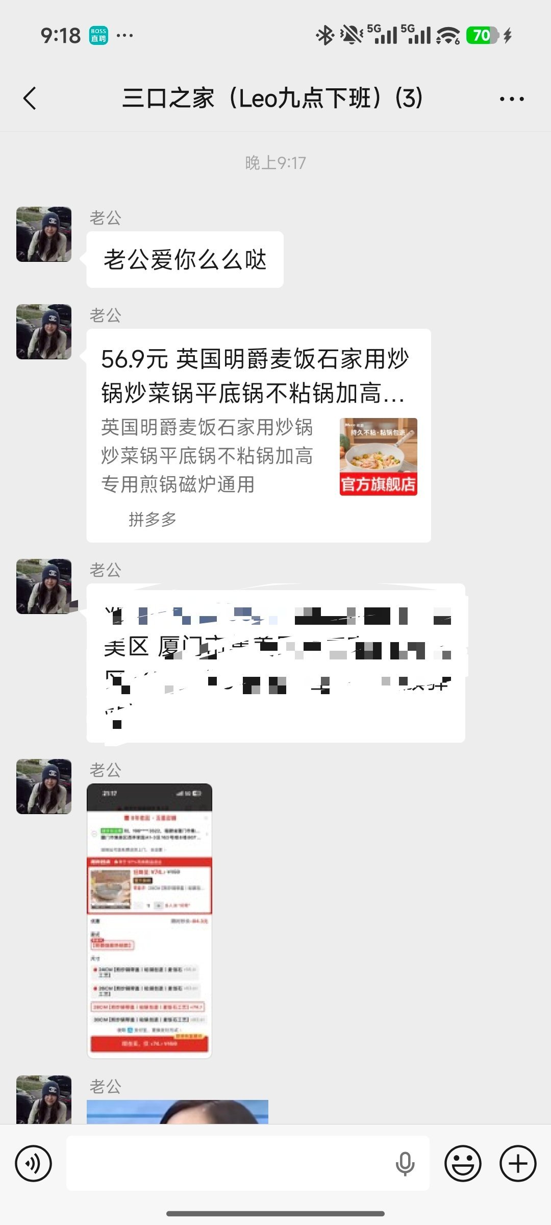 本来说要让我买一口一千多的锅，结果找了个一百不到的，还得是亲老公哈哈哈哈哈哈哈哈