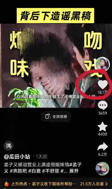 王鹤棣觉得猴毛沉浸式打墩子顾不上了你了是吗？全天下一样-的花，一朵更比一朵- 