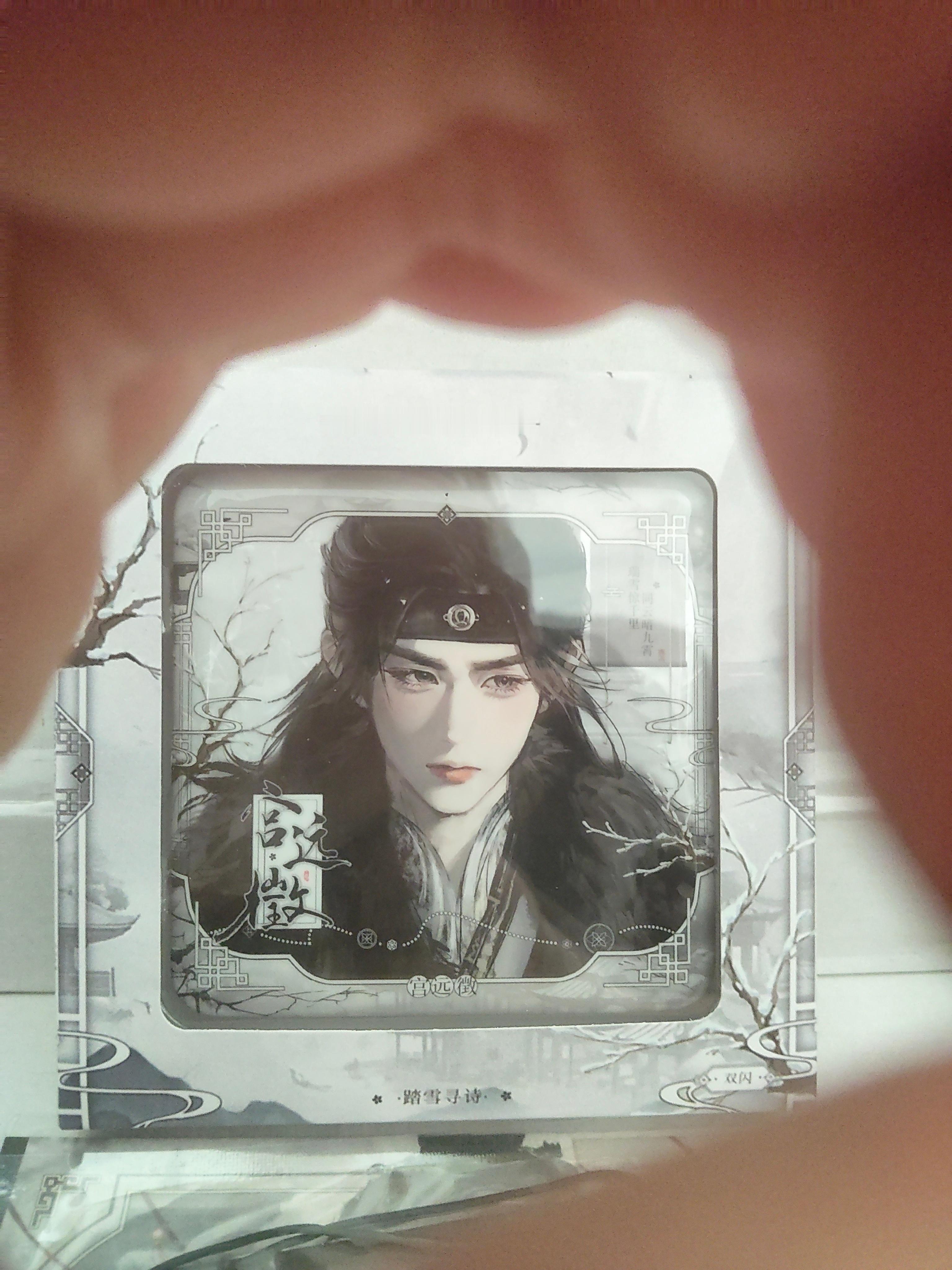 把手圈起来 欣赏美丽远徵 哦莫 这个小脸蛋 这个周边好美好美好美 美得我失语 美