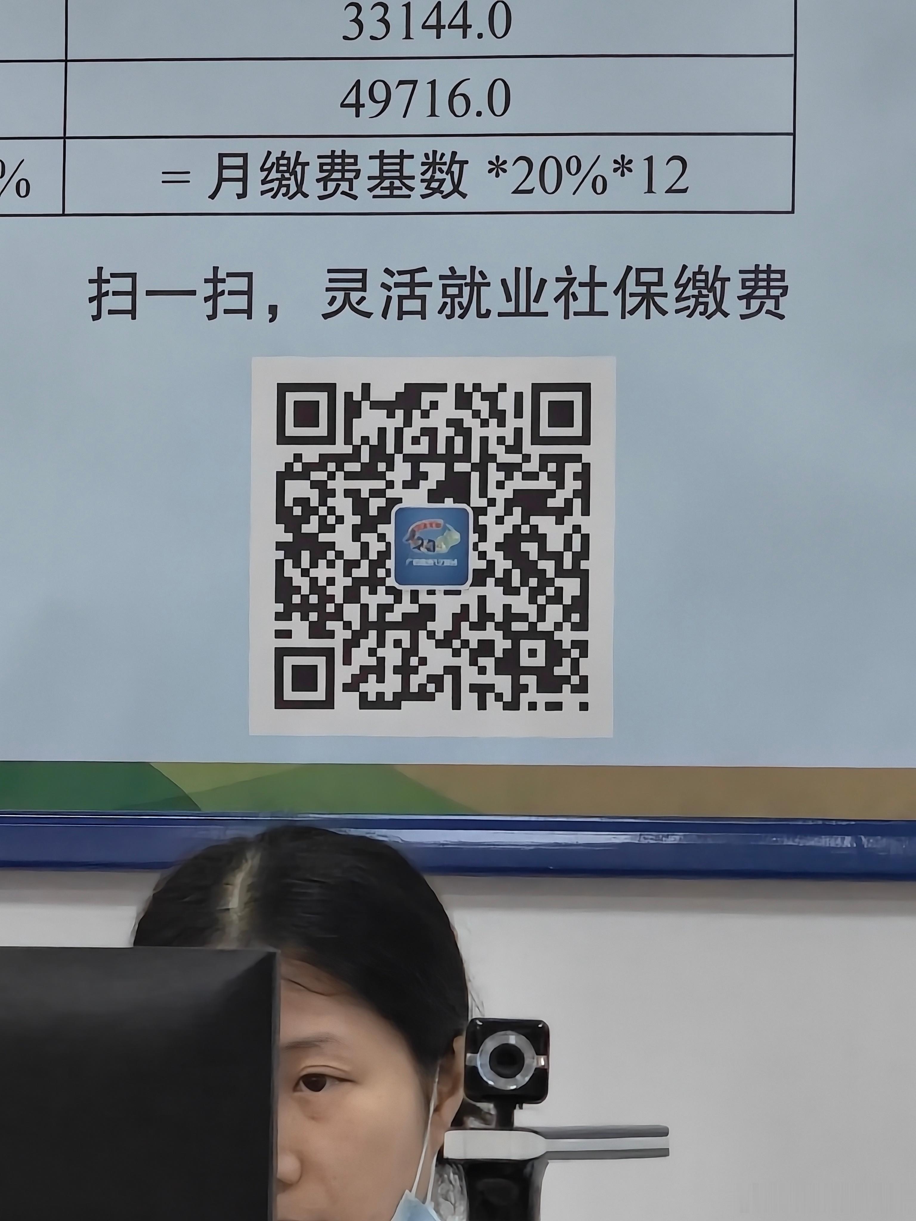南宁灵活就业人员养老保险缴费标准养老保险