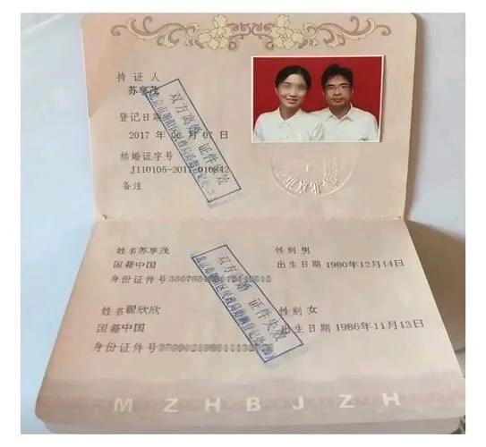 翟欣欣和俞晓东都是1986年的，
翟欣欣判了12年，退还了苏享茂的钱财，却挽救不