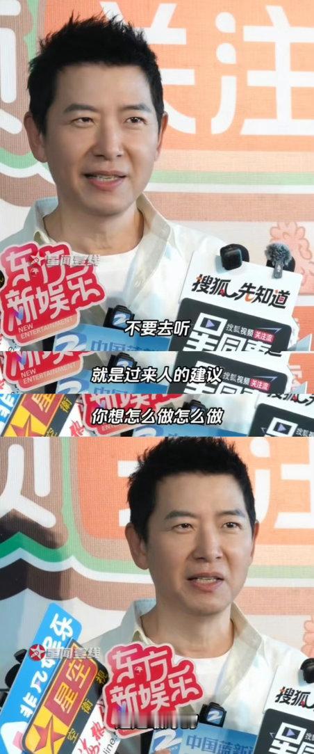 戴军那不是老登干的事吗要不说戴军能翻红呢 戴军凭真实翻红，不端架子不说教，懂边界