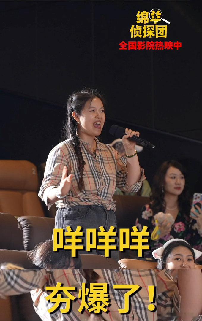 电影绵羊侦探团口碑 口碑夯爆了！绵羊侦探团今日上映上映即收获超高口碑！剧本扎实剧