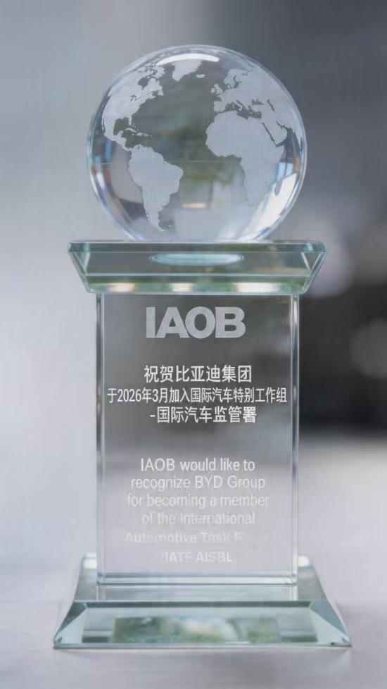 人民财讯5月6日电，国际汽车监督署（IAOB）执行董事詹姆士·布朗、国际汽车工作