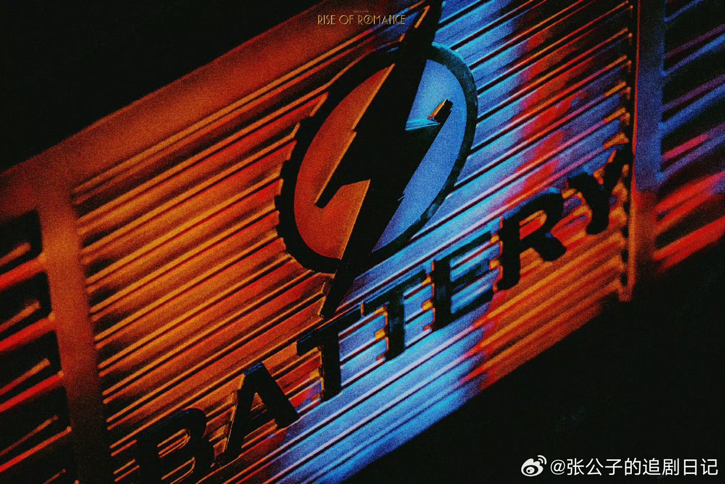 汪苏泷说音乐没有时差不管过了多少年，前奏一响还是会瞬间沦陷，老歌永远能打，好音乐