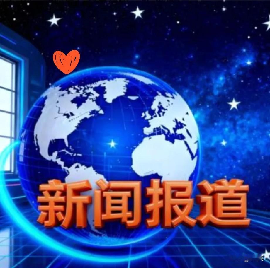 喜讯！喜讯！11月16日03：05分前刚刚发生的最新消息

1.神22飞船将在无