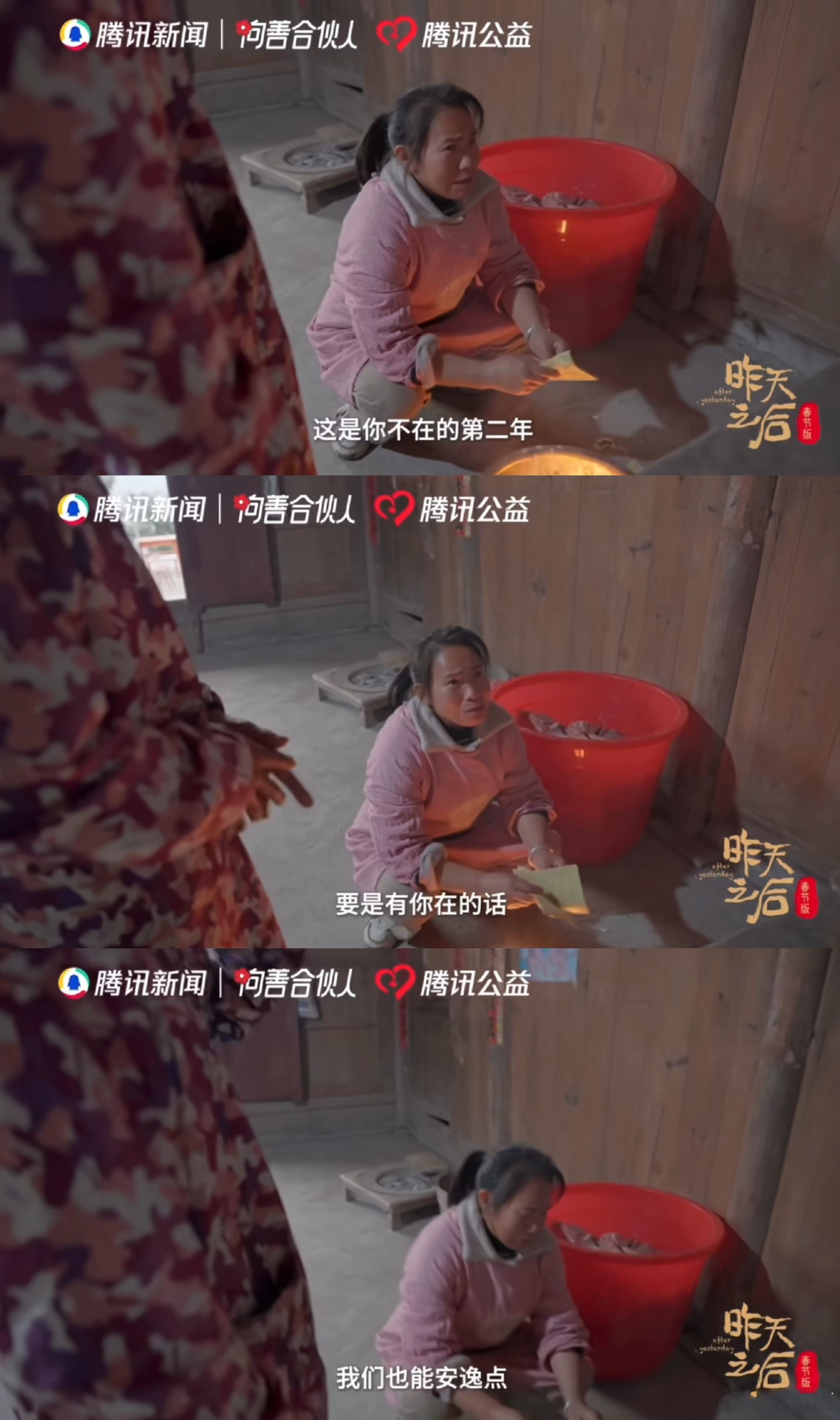农民工过年杀猪想起已逝母亲泪目  农民工儿子追思母亲说有妈才有家  汪正年夫妇在