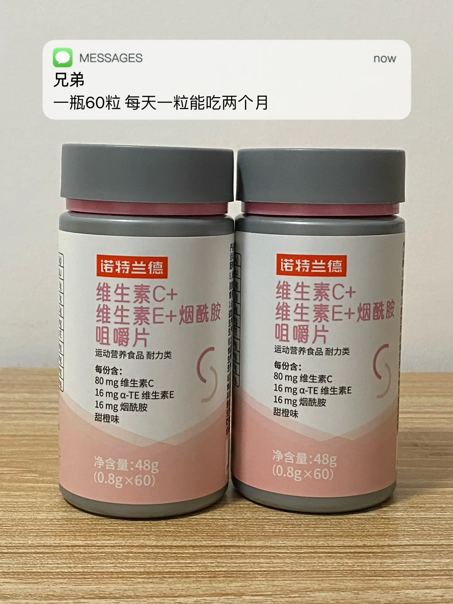 想变帅 熬夜多 皮肤暗 试试这个.自律