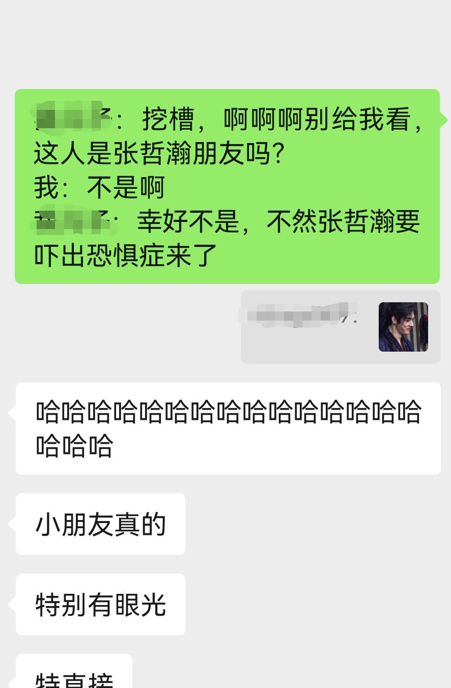 想起来真的忍不住爆笑了