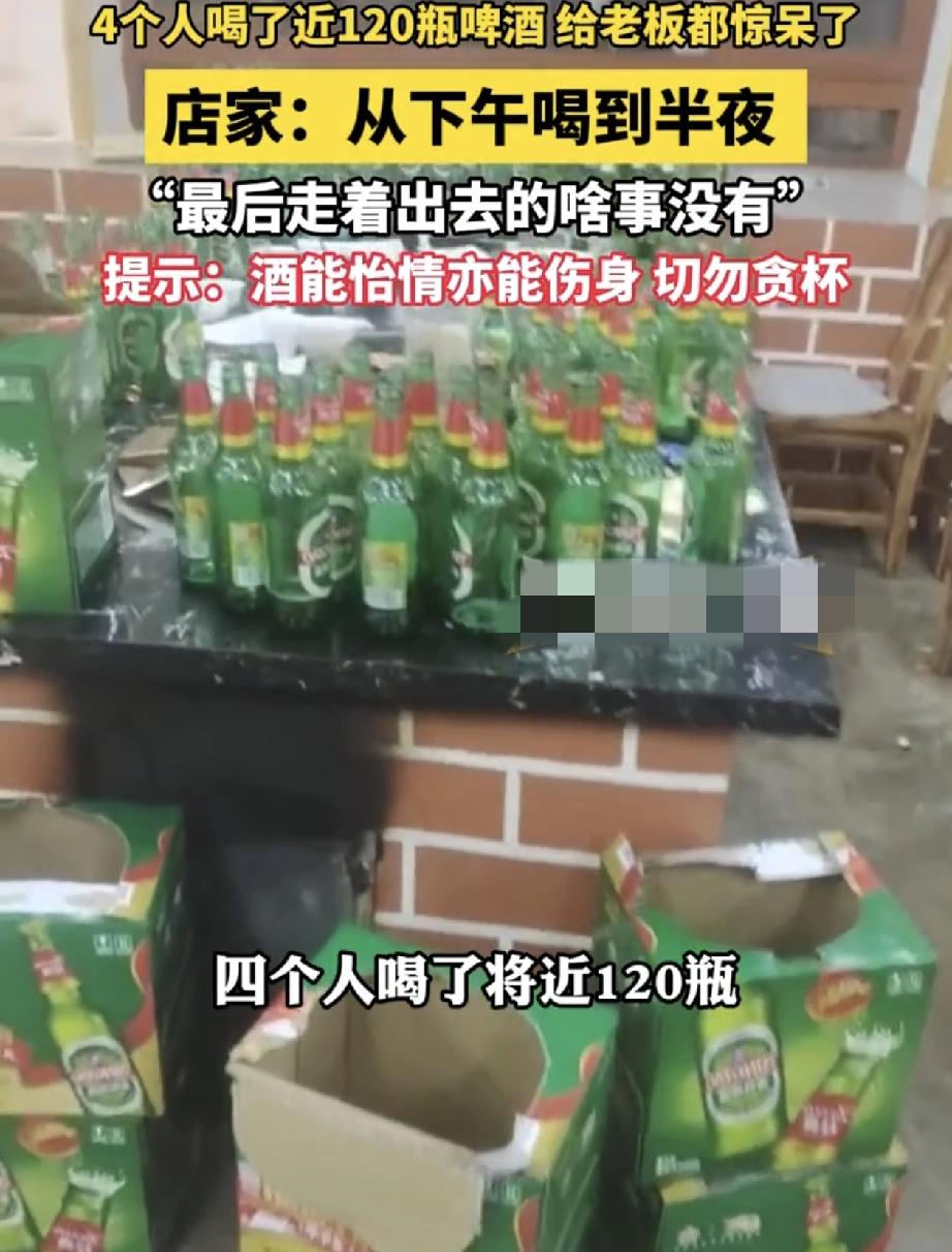 碰到高手了！吉林，一饭店在网上分享，自家饭店来了四个人用餐，不料四人结账时，老板