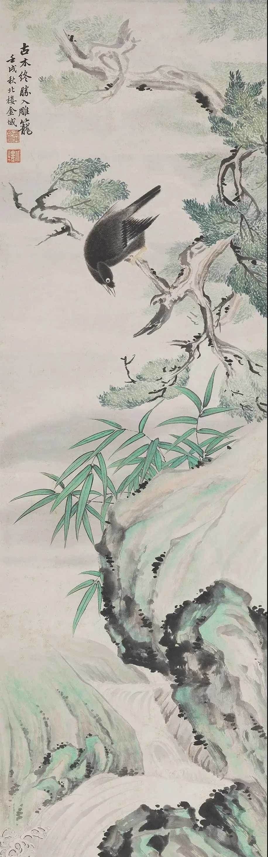 金城（1878～1926），字巩北，一字拱北，原名绍城，号北楼、隽彰又号藕湖，祖