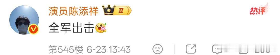 🔴哇鸡毛联动陈添祥吗！我最喜欢的短剧男主之一，感觉古装扮相很好看，特别是他和岳