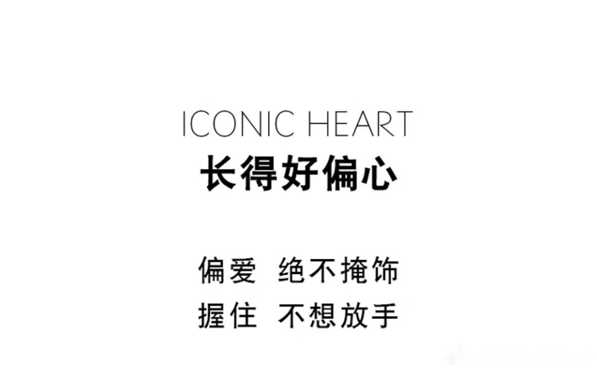 女娲独一份的偏心之作了！肖战