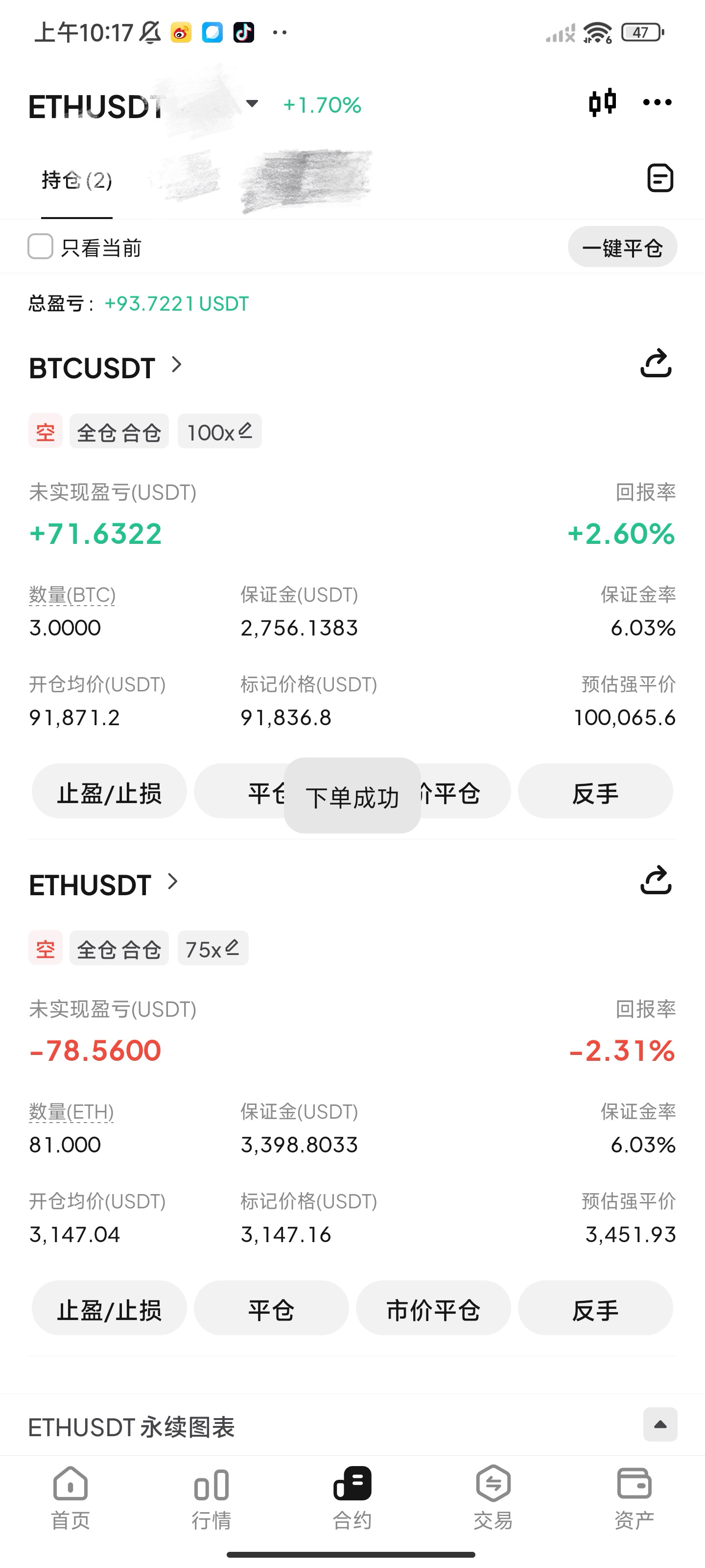 这位置要是不控一下，感觉会后悔一整天。 
