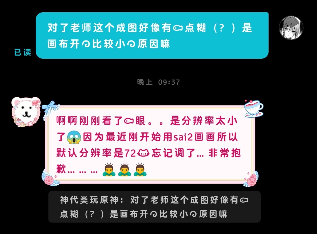 太抓马了，虽然有点糊但是无伤大雅吧唉 