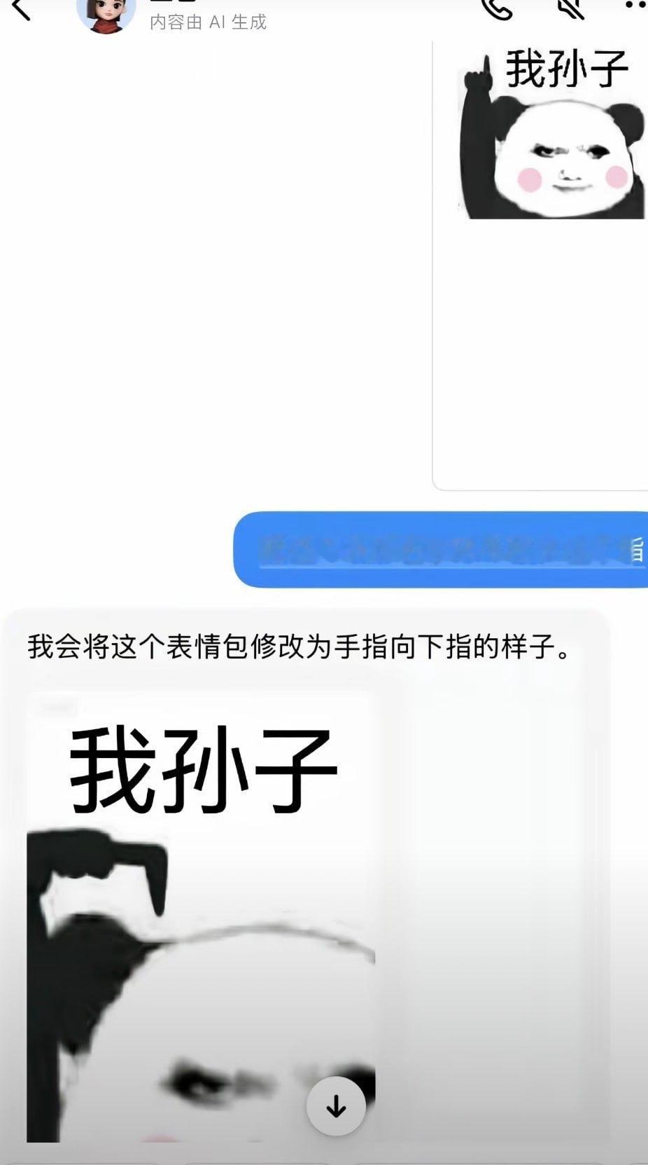 把事情交给豆包你就操心吧 