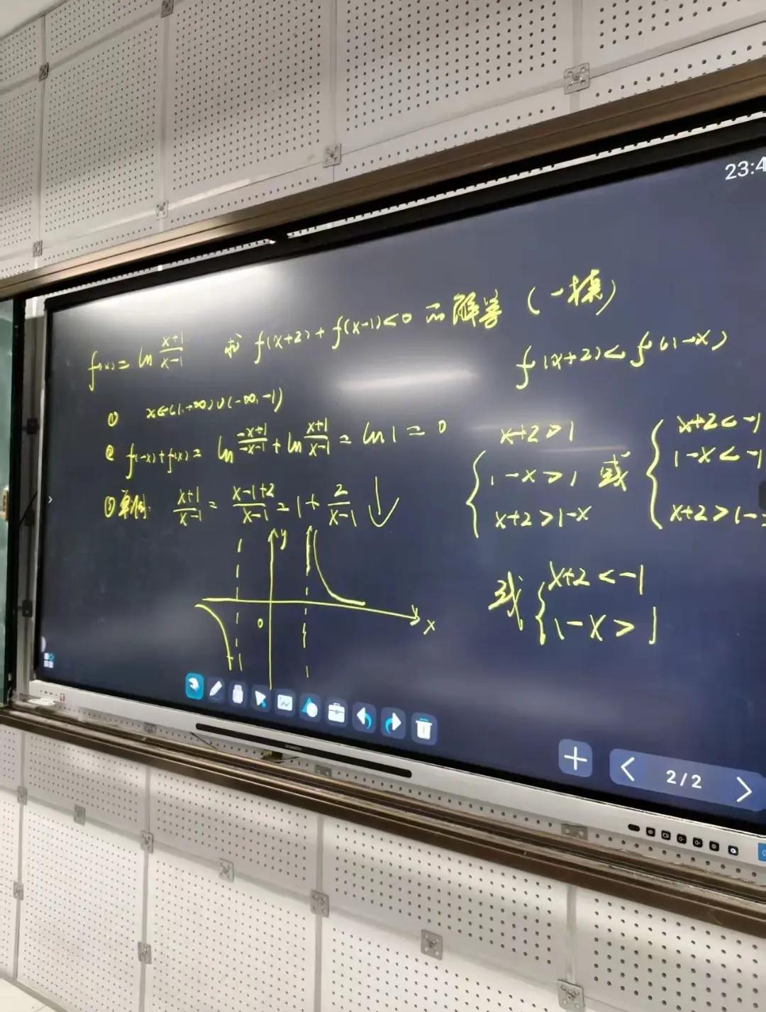 高考数学考前押题指导课程👏👏👏孙老师实战课堂秒杀大招展示，数学的魅力在于思